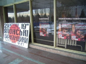 Ukulina 147.jpg