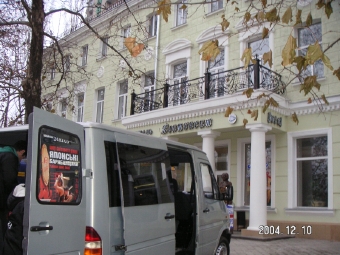 Ukulina 489.jpg